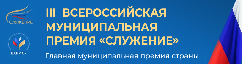 Баннеры.