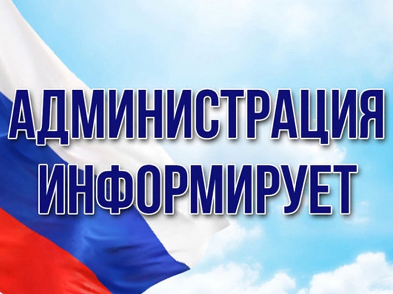 Совещание в режиме ВКС.