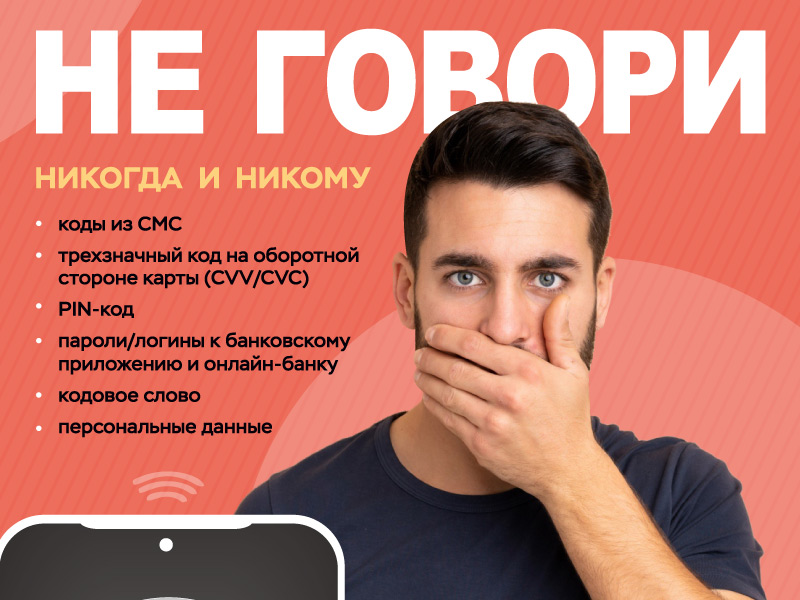 Информационная безопасность и киберграмотность.